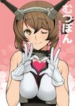  bare_shoulders blush breasts brown_hair cover cover_page doujin_cover gloves green_eyes headgear heart heart_hands kantai_collection large_breasts looking_at_viewer mutsu_(kantai_collection) one_eye_closed short_hair smile solo tsurusaki_yuu upper_body white_gloves 