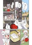  bag bottle bowl box cloud comic fire_pit fujiwara_no_mokou hair_ribbon house karaagetarou kneeling long_hair notes red_eyes ribbon sky sliding_doors suspenders table teapot touhou translated trench_coat tress_ribbon white_hair wooden_floor 