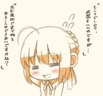  ahoge artoria_pendragon_(all) blush chibi comic commentary fate/stay_night fate_(series) flying_sweatdrops hair_bun hand_behind_head monochrome saber simple_background solo translated tsukumo 