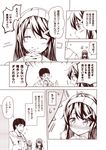  1girl admiral_(kantai_collection) alternate_costume casual coat comic contemporary dating hair_ornament hairband hairclip haruna_(kantai_collection) kantai_collection kouji_(campus_life) monochrome pointing smile tears translated wide_oval_eyes winter_clothes winter_coat 