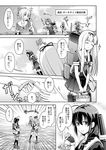  &gt;_&lt; :d ahoge black_serafuku braid bucket cannon closed_eyes comic greyscale hair_ribbon hairband kantai_collection kneehighs long_hair machinery monochrome multiple_girls murasame_(kantai_collection) neckerchief open_mouth partially_translated pleated_skirt ribbon samidare_(kantai_collection) school_uniform serafuku shigure_(kantai_collection) shiratsuyu_(kantai_collection) short_hair short_ponytail single_braid skirt smile translation_request turret twintails very_long_hair walking walking_on_liquid yuubari_(kantai_collection) yuudachi_(kantai_collection) zashiki_usagi 