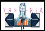  aqua_eyes aqua_hair crossed_legs detached_sleeves hair_ornament hatsune_miku headphones kazamidori_kurukuru long_hair necktie open_mouth skirt solo speaker thighhighs twintails very_long_hair vocaloid 