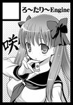  black_border border bow circle_cut greyscale hair_bow haramura_nodoka kannazuki_genshi kiyosumi_school_uniform mahjong monochrome saki school_uniform serafuku solo twintails 