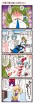  4koma blonde_hair blue_hair chainsaw check_translation comic dei_shirou dentist detached_sleeves eyes frog green_hair hat highres kappa_worker_(tag_dream) kochiya_sanae long_hair moriya_suwako multiple_girls pantyhose scared scissors short_hair snake tears touhou translated translation_request white_legwear yellow_eyes 