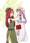  bad_id bad_pixiv_id bespectacled book bored bow braid carrying china_dress chinese_clothes dress fujisaki_miyabi glasses hair_bow happy hat height_difference hong_meiling long_hair multiple_girls patchouli_knowledge profile purple_hair red_hair take_it_home touhou transparent wall_of_text yellow_eyes younger 