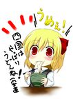  bowl chibi chopsticks d-so eating food holding holding_bowl holding_chopsticks noodles rumia solo touhou translated 