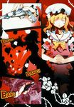  absurdres blonde_hair comic death flandre_scarlet gun hakoiri_nekohime handgun highres multiple_girls remilia_scarlet revolver silent_comic touhou weapon 