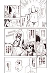  1boy 2girls :&lt; :d admiral_(kantai_collection) arms_up bikini blush comic contrapposto english hair_ornament hairband hairclip haruna_(kantai_collection) heart kantai_collection kouji_(campus_life) long_hair low-tied_long_hair low_ponytail mannequin micro_bikini monochrome multiple_girls navel open_mouth smile solid_oval_eyes standing swimsuit translated 
