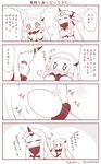  2girls 4koma =_= blush comic commentary contemporary heart horn kantai_collection long_hair mittens monochrome multiple_girls northern_ocean_hime petting ribbed_sweater seaport_hime shinkaisei-kan signature sparkle spoken_heart sweater translated twitter_username wiping_forehead yamato_nadeshiko 