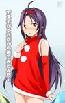  ahoge alternate_costume bad_id bad_pixiv_id banned_artist character_request cowboy_shot detached_sleeves hairband hand_on_own_chest long_hair looking_at_viewer purple_hair red_eyes santa_costume solo sword_art_online tears translated tsuti yuuki_(sao) 