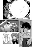  1girl admiral_(kantai_collection) bad_id bad_pixiv_id chair clipboard comic desk greyscale hat inazuma_(kantai_collection) kamio_reiji_(yua) kantai_collection military military_hat military_uniform monochrome paper translated uniform waking_up yua_(checkmate) 
