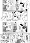  2girls :3 admiral_(kantai_collection) alternate_costume anchor bathroom comic from_behind glasses greyscale hair_ribbon highres kantai_collection kongou_(kantai_collection) masara midriff monochrome multiple_girls musical_note obentou ribbon shimakaze_(kantai_collection) skirt striped striped_legwear thighhighs translated 