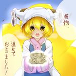  animal_ears blonde_hair commentary_request fox_ears fox_girl fox_tail hat highres holding long_sleeves looking_at_viewer open_mouth solo speech_bubble tabard tail touhou translation_request waraji wide_sleeves yakumo_ran yellow_eyes zuttokodomo 
