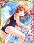  artist_request asahina_momoko ass brown_hair character_name from_behind girlfriend_(kari) long_hair looking_back official_art one-piece_swimsuit pool_ladder red_eyes ribbon school_swimsuit side_ponytail solo swimsuit 