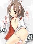  blush breasts brown_eyes brown_hair hachimaki headband kantai_collection looking_at_viewer moshi_(atelier33-4) nipples open_mouth panties panty_pull ponytail sleeves_past_wrists small_breasts solo tears translated underwear white_panties zuihou_(kantai_collection) 