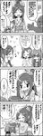  3girls 4koma blush_stickers bracelet comic emi_(saitou) festival flower glasses greyscale hair_bun hair_flower hair_ornament hair_up heart height_difference highres japanese_clothes jewelry kimono mayu_(saitou) monochrome multiple_girls original panda_(saitou) partially_translated saitou_teikoku translation_request 