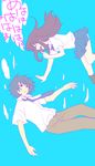  1girl black_hair fujisaki_yuu_(nkrm) fujishima_kanako hateshinaki_kawaki long_hair school_uniform seoka_naoto short_hair underwater 