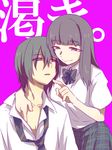  1girl black_hair fujisaki_yuu_(nkrm) fujishima_kanako hateshinaki_kawaki long_hair mole mole_under_mouth school_uniform seoka_naoto short_hair 