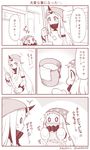  apron bare_shoulders blush bucket claws comic commentary contemporary detached_sleeves dress horn horns kantai_collection long_hair mittens monochrome mop multiple_girls northern_ocean_hime open_mouth ribbed_dress seaport_hime shinkaisei-kan translated very_long_hair white_dress yamato_nadeshiko 