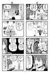  5girls bad_id bad_pixiv_id book comic greyscale hood hoodie monochrome multiple_girls necktie open_mouth original page_number pageratta translated twintails 