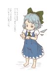  blue_hair bow chii-kun_(seedyoulater) cirno dress hair_bow ice ice_wings ribbon short_hair solo touhou translated wings 