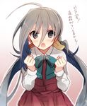  :o ahoge asymmetrical_bangs bangs bow bowtie clenched_hands gradient_eyes grey_eyes grey_hair hiiragi_souren kantai_collection kiyoshimo_(kantai_collection) long_hair long_sleeves looking_at_viewer low_twintails multicolored multicolored_eyes multicolored_hair pleated_skirt purple_skirt school_uniform skirt solo translated twintails two-tone_hair v-shaped_eyebrows 