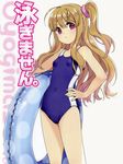  :&lt; breasts brown_hair copyright_request covered_navel hamashima_shigeo hand_on_hip highres innertube long_hair looking_at_viewer one-piece_swimsuit one_side_up pink_eyes scan sidelocks small_breasts solo swimsuit 