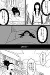  1girl bath blanket comic fujiwara_hana greyscale hyuuga_hinata long_hair monochrome nara_shikamaru naruto:_the_last naruto_(series) o_o pillow ponytail translated wide_awake 