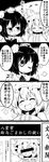  2girls 4koma ^_^ bunbunmaru closed_eyes comic commentary drooling fountain_pen futa_(nabezoko) greyscale hands_in_opposite_sleeves hat highres monochrome multiple_girls newspaper notebook open_mouth pen photo_(object) pillow_hat shameimaru_aya short_hair snort sweatdrop tokin_hat touhou translated visible_air yakumo_ran 