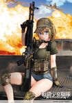  a-10_thunderbolt_ii arm_support artist_name baseball_cap blonde_hair blue_eyes breasts brown_gloves byeontae_jagga camouflage cleavage combat_girls_regiment cutoffs denim denim_shorts ear_protection explosion fire foregrip gloves gun hat headset knee_pads large_breasts looking_at_viewer m60 military parted_lips ponytail shiny shiny_skin shirt short_sleeves shorts sitting smile solo t-shirt thigh_strap throat_microphone weapon 