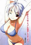  ;) antenna_hair armpits arms_up bikini blue_bikini breasts cleavage collarbone copyright_request from_above highres large_breasts morisawa_haruyuki navel one_eye_closed red_eyes scan short_hair smile solo stretch string_bikini sweat swimsuit white_hair 