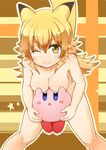  ;) animal_ears blonde_hair blue_eyes blush breasts covering covering_breasts creature gen_1_pokemon kirby kirby_(series) komito long_hair looking_at_viewer medium_breasts nude one_eye_closed personification pikachu pokemon pokemon_(creature) smile super_smash_bros. tail yellow_eyes 