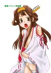  :o blush bottomless breasts brown_eyes brown_hair cleavage covering covering_breasts detached_sleeves double_bun fundoshi headgear japanese_clothes kantai_collection kongou_(kantai_collection) kurokawa_mio large_breasts long_hair looking_at_viewer nontraditional_miko open_mouth ribbon-trimmed_sleeves ribbon_trim simple_background solo surprised translation_request undressing upper_body white_background 