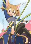  animal_ears blush breastplate brown_hair cat_ears dated day errant red_eyes short_hair silica silica_(sao-alo) sword_art_online tail tentacles translation_request twintails 