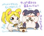  animalization ayase_eli blonde_hair blue_eyes blush bow eating eromame food food_in_mouth full_mouth hair_ornament hamster hamtaro long_hair love_live! love_live!_school_idol_project mouth_hold no_humans parody ponytail purple_hair seed simple_background sunflower_seed toujou_nozomi translated twintails white_background 