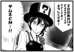  comic greyscale hat kaga_(kantai_collection) kantai_collection long_hair lowres monochrome muneate side_ponytail solo teruui translation_request upper_body 