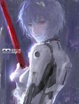  ayanami_rei blue_hair bodysuit diaodiao lance_of_longinus neon_genesis_evangelion plugsuit red_eyes short_hair solo white_bodysuit 