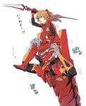  1girl :o arms_up blue_eyes bodysuit breasts brown_hair carrying eva_02 full_body holding holding_weapon lance_of_longinus long_hair motion_lines neon_genesis_evangelion open_mouth plugsuit polearm red_bodysuit round_teeth shoulder_carry simple_background small_breasts solo souryuu_asuka_langley spear teeth translation_request v-shaped_eyebrows weapon white_background 
