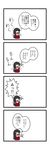  /\/\/\ 1girl 4koma arm_up black_hair branch chibi comic dora_ita flying_sweatdrops hand_on_own_face highres houraisan_kaguya jeweled_branch_of_hourai long_hair solo sweat sweatdrop touhou translated trembling white_background 