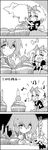  4koma :d ^_^ beamed_eighth_notes blanket bow candle closed_eyes comic commentary cupcake eighth_note food fruit greyscale hair_bow hairband highres holding icing kazami_yuuka medicine_melancholy monochrome multiple_girls musical_note open_mouth quarter_note short_hair shoujo_kitou-chuu sleeping smile sparkle strawberry sweat sweatdrop tani_takeshi touhou translated treble_clef wiping_forehead zzz 