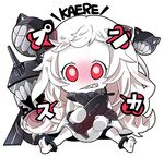  ahoge dress go_back! horns kantai_collection kayama_benio long_hair looking_at_viewer machinery mittens northern_ocean_hime red_eyes shinkaisei-kan sitting solo translation_request white_dress white_hair white_skin 
