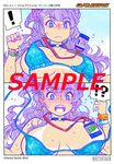  !? 1girl 2koma asymmetrical_hair bikini blue_eyes blush bouncing_breasts bracelet breasts choker comic earrings full-face_blush galko gyaru heart jewelry lanyard large_breasts long_hair nail_polish one_side_up oshiete!_galko-chan sample scrunchie side_bun solo suzuki_ken'ya sweat swimsuit tan tanline wardrobe_malfunction watch wristwatch 