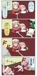  &gt;_&lt; 4girls 4koma :d :o =_= brown_eyes bunny chibi christmas_tree_costume closed_eyes comic commentary crying dragging dress dust_cloud floor food_print hair_bobbles hair_ornament heart highres kantai_collection long_hair lying mary_janes multiple_girls northern_ocean_hime open_mouth panties pantyshot pantyshot_(lying) pink_hair print_panties puchimasu! rope santa_costume sazanami_(kantai_collection) shaded_face shinkaisei-kan shoes sigh smile spoon strawberry_panties strawberry_print sweatdrop thighhighs translated twintails underwear v-shaped_eyebrows wall white_hair white_panties yuureidoushi_(yuurei6214) 