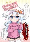  ? blue_eyes commentary hammer_and_sickle hat hibiki_(kantai_collection) kantai_collection long_hair looking_at_viewer meme_attire noai_nioshi open-chest_sweater parted_lips patch pleated_skirt ribbed_sweater silver_eyes silver_hair skirt solo sweater thighhighs translated verniy_(kantai_collection) white_hair white_legwear zettai_ryouiki 