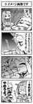  4koma ahoge blush box cape claws closed_eyes comic detached_sleeves gift gift_box glasses greyscale hairband hat highres horn horns kantai_collection kirishima_(kantai_collection) kiso_(kantai_collection) long_hair mittens monochrome multiple_girls nekoyuu nontraditional_miko northern_ocean_hime seaport_hime shinkaisei-kan short_hair sleeping translation_request 