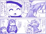  :3 ^_^ ahoge akagi_(kantai_collection) blush_stickers box bruise closed_eyes comic gift gift_box hase_yu hat horns injury kantai_collection long_hair mittens monochrome multiple_girls nagato_(kantai_collection) navel northern_ocean_hime open_mouth panties ryuujou_(kantai_collection) santa_hat shinkaisei-kan side-tie_panties smile torn_clothes translated twintails underwear 