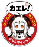  ahoge anger_vein character_name dress go_back! horns kantai_collection long_hair looking_at_viewer mittens northern_ocean_hime open_mouth orange_eyes shinkaisei-kan sign solo translated white_dress white_hair white_skin yamakatsu_(genrei_koubou) 