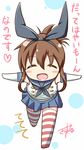  :d ^_^ artist_name brown_hair closed_eyes cosplay elbow_gloves facing_viewer folded_ponytail gloves gurande_(g-size) hairband highres inazuma_(kantai_collection) kantai_collection nanodesu_(phrase) open_mouth pleated_skirt school_uniform serafuku shimakaze_(kantai_collection) shimakaze_(kantai_collection)_(cosplay) signature skirt smile solo striped striped_legwear thighhighs translated 