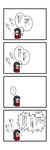  4koma black_hair blush branch chibi comic dora_ita flailing flying_sweatdrops highres houraisan_kaguya jeweled_branch_of_hourai long_hair solo tears touhou translated white_background 