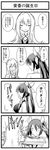  4koma :d bangs bow breast_envy closed_eyes comic eyebrows_visible_through_hair greyscale hair_between_eyes hair_bow long_hair monochrome motion_lines multiple_girls musical_note open_mouth ore_twintail_ni_narimasu smile speech_bubble spoken_musical_note translated tsube_aika twintails twoearle viewfinder yuto_(dialique) 
